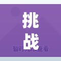 挑戰你的隱私安全王者榮耀定位關(guān)閉終極指南，必看這三招教你徹底關(guān)閉定位防泄露