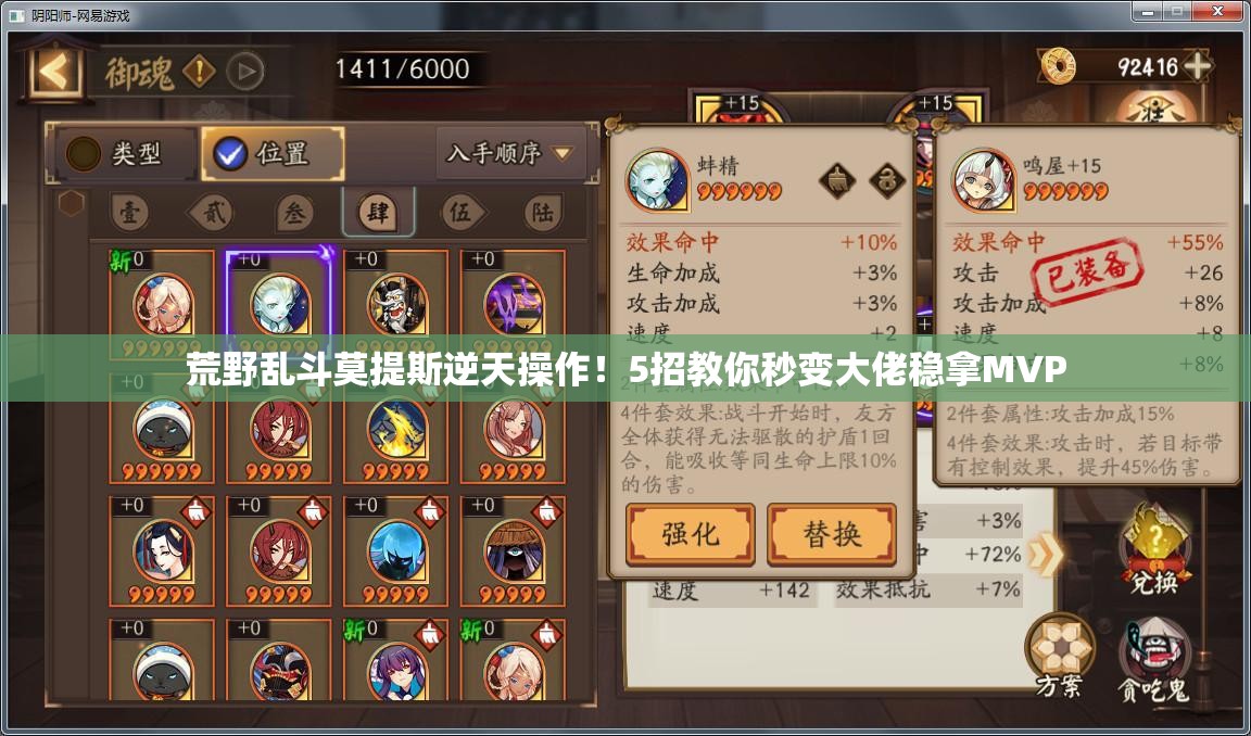 荒野亂斗莫提斯逆天操作！5招教你秒變大佬穩拿MVP