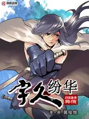 声音进化论音乐综艺