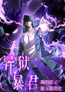 机械之心机甲动漫